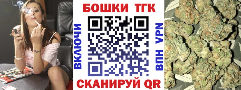 Как найти наркотики Ижевск Каннабис КОКАИН АМФ Мефедрон ГАШ Галлюциногенные грибы Альфа ПВП