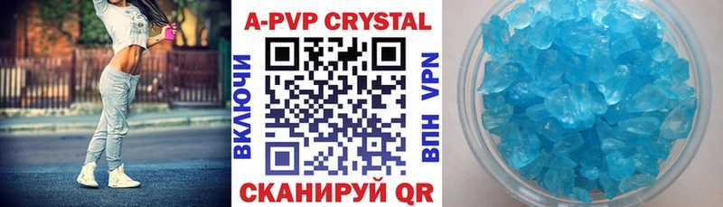 omg ссылки Ижевск A PVP Соль