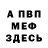 КЕТАМИН VHQ newyork invest