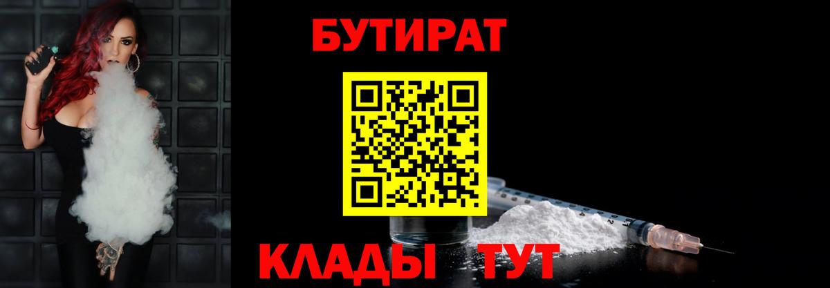 Ижевск  Кетамин  Метамфетамин  Марихуана  Гашиш  Вход с VPN  Каннабис  Мефедрон кристаллы 