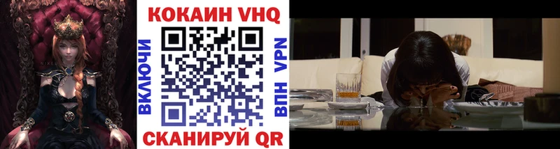 КОКАИН Боливия  Ижевск 