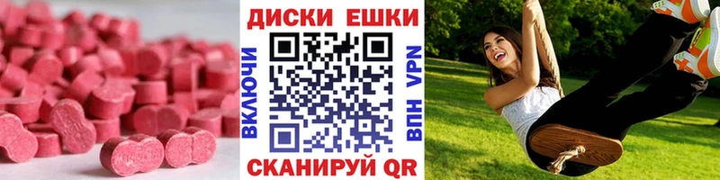 Экстази VHQ  цены наркотик  Ижевск 