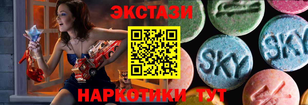 Экстази louis Vuitton Ижевск