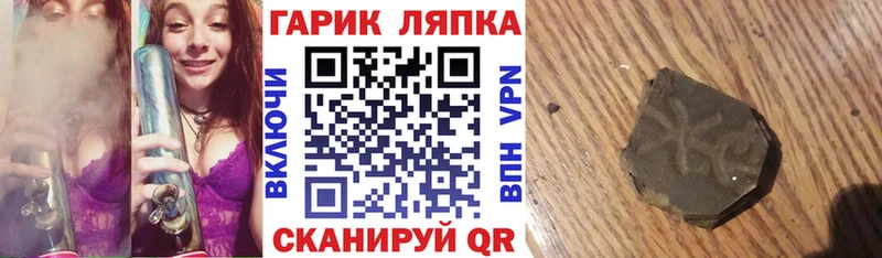 Гашиш Ice-O-Lator Ижевск