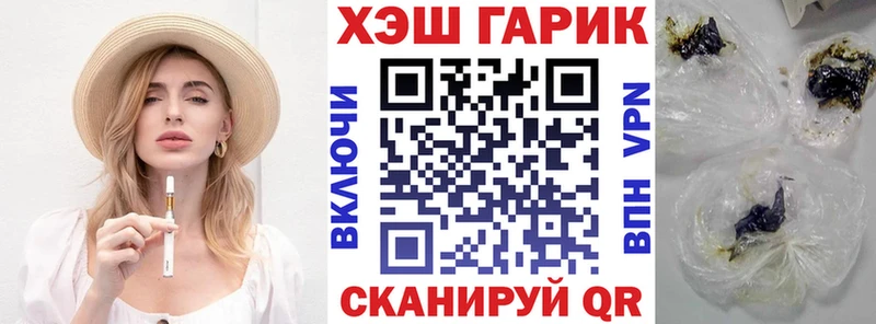 ГАШИШ AMNESIA HAZE  Ижевск 