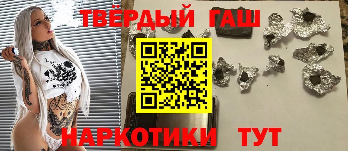Ижевск  как найти   Вход с VPN  Гашиш  ГАШ hashish  ГАШ hashish 