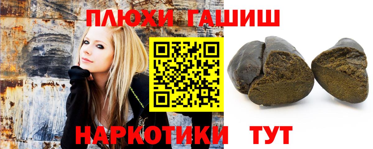Гашиш убойный Ижевск