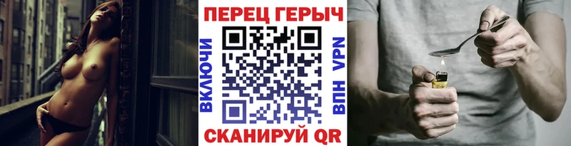 цены   Ижевск  Героин Heroin 