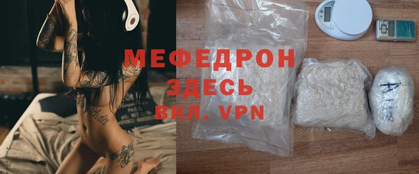 мефедрон VHQ Алзамай