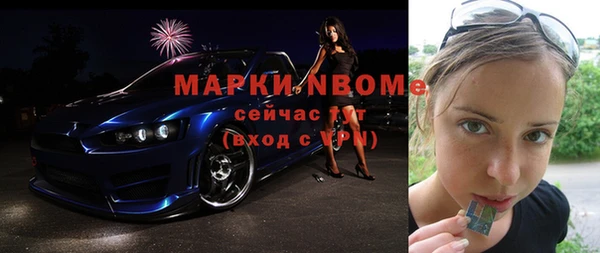 героин Алексин