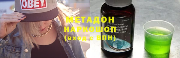 героин Алексин