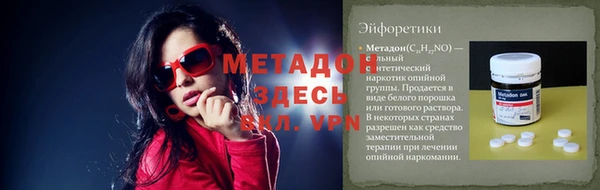 героин Алексин