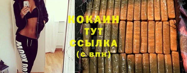 героин Алексин