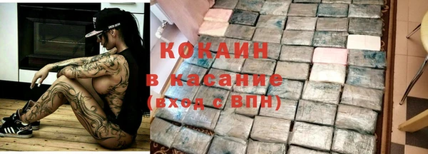 героин Алексин