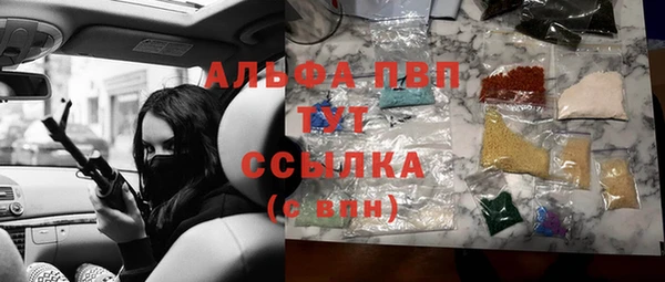 героин Алексин