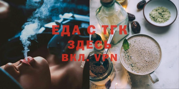 мефедрон VHQ Алзамай