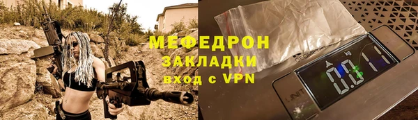 а пвп мука Кодинск