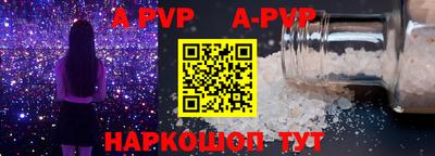 сатива Жуковский