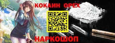 ГАЛЛЮЦИНОГЕННЫЕ ГРИБЫ Заводоуковск