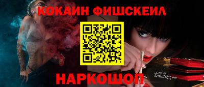 сатива Жуковский