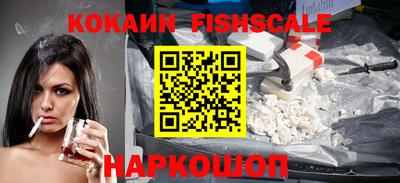 ГАЛЛЮЦИНОГЕННЫЕ ГРИБЫ Заводоуковск