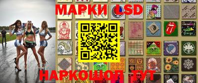ГАЛЛЮЦИНОГЕННЫЕ ГРИБЫ Заводоуковск
