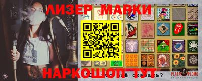 сатива Жуковский