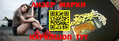 ГАЛЛЮЦИНОГЕННЫЕ ГРИБЫ Заводоуковск
