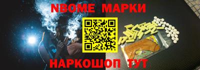 ГАЛЛЮЦИНОГЕННЫЕ ГРИБЫ Заводоуковск