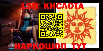 сатива Жуковский