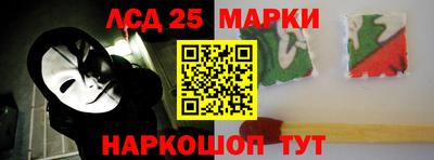 сатива Жуковский