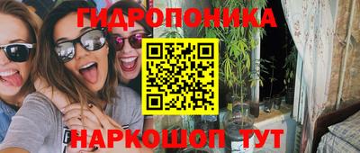 сатива Жуковский
