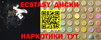 сатива Жуковский