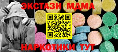 ГАЛЛЮЦИНОГЕННЫЕ ГРИБЫ Заводоуковск