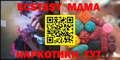 сатива Жуковский