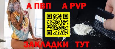 сатива Жуковский