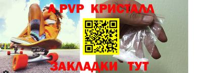 сатива Жуковский