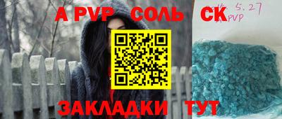 ГАЛЛЮЦИНОГЕННЫЕ ГРИБЫ Заводоуковск