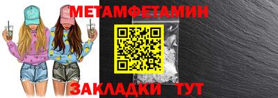 сатива Жуковский