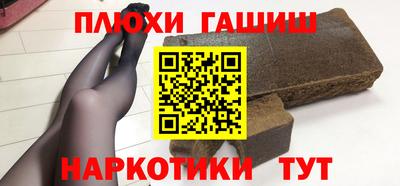 сатива Жуковский