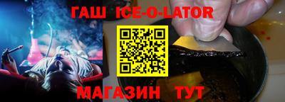 сатива Жуковский