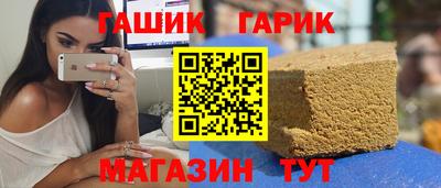 сатива Жуковский
