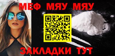 сатива Жуковский