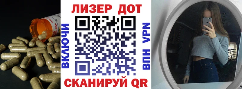 Лсд 25 экстази кислота  как найти наркотики  Ижевск 