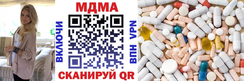 ОМГ ОМГ как войти  Ижевск  МДМА молли 