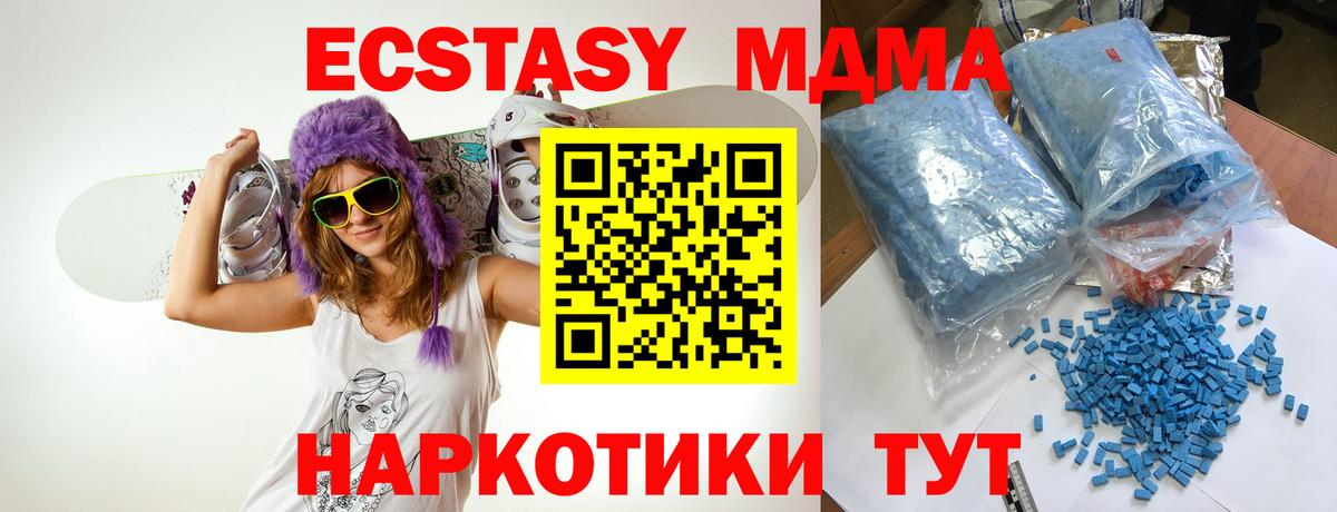 MDMA Molly Ижевск