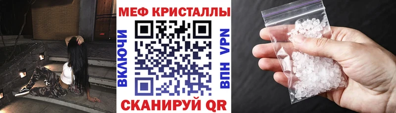 где найти наркотики  Ижевск  Меф 4 MMC 