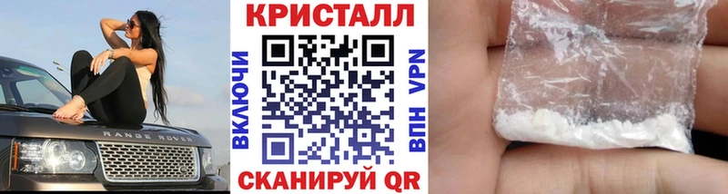 цены наркотик  Ижевск  KRAKEN ONION  МЕТАМФЕТАМИН винт 