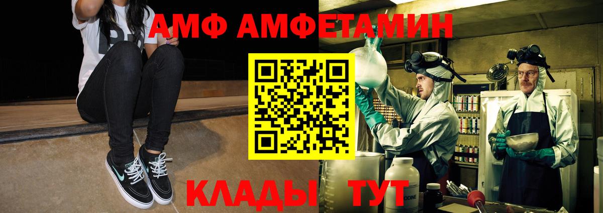 МЕТАМФЕТАМИН Декстрометамфетамин 99.9% Ижевск