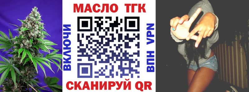 Дистиллят ТГК жижа  Ижевск 